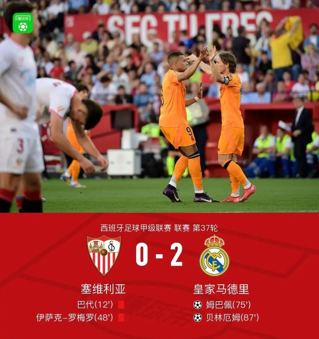 关于皇马力克墨西哥，内马尔送出助攻的信息