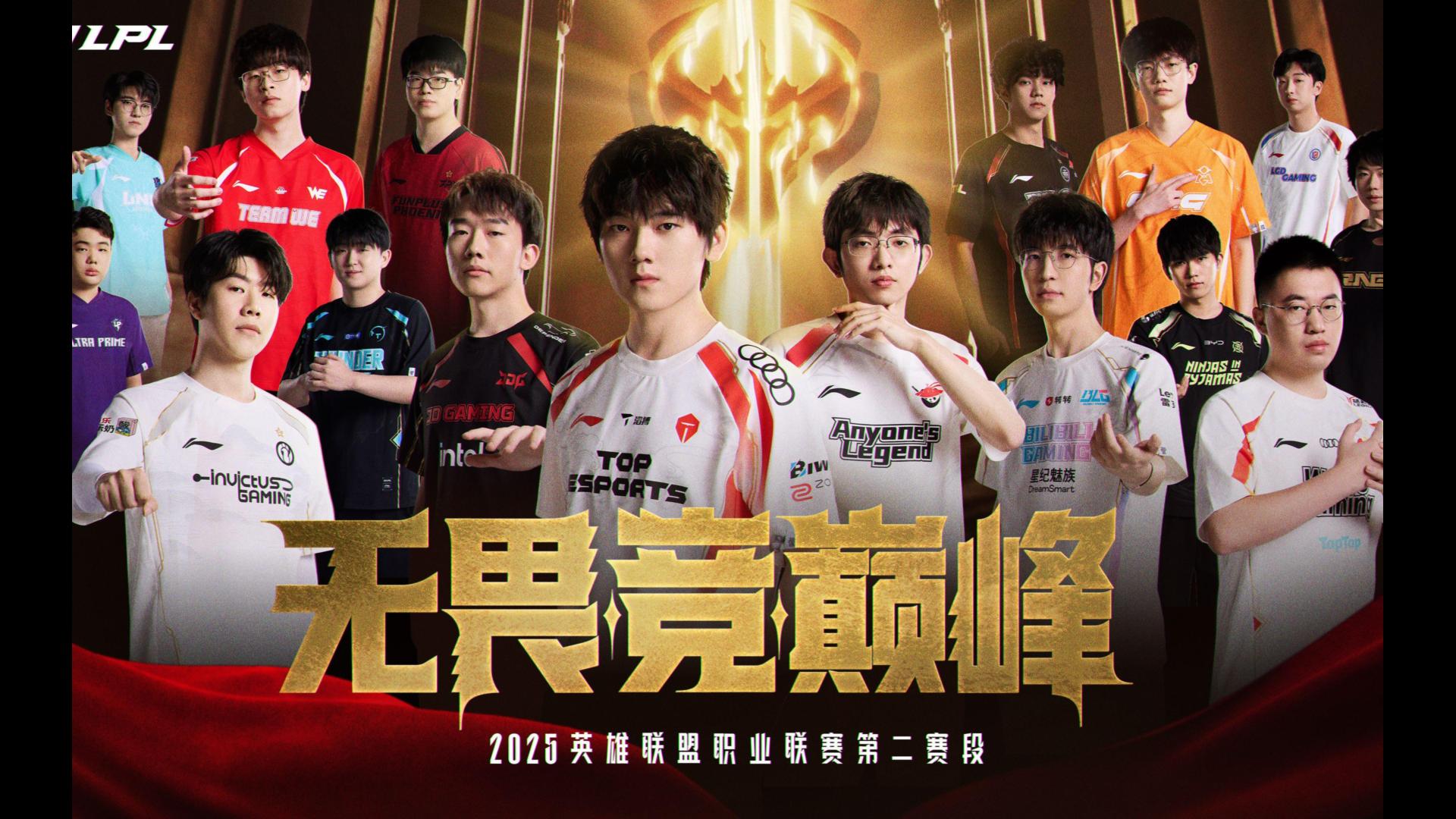 IG绝杀TSM，Lehends一己之力扛起全队