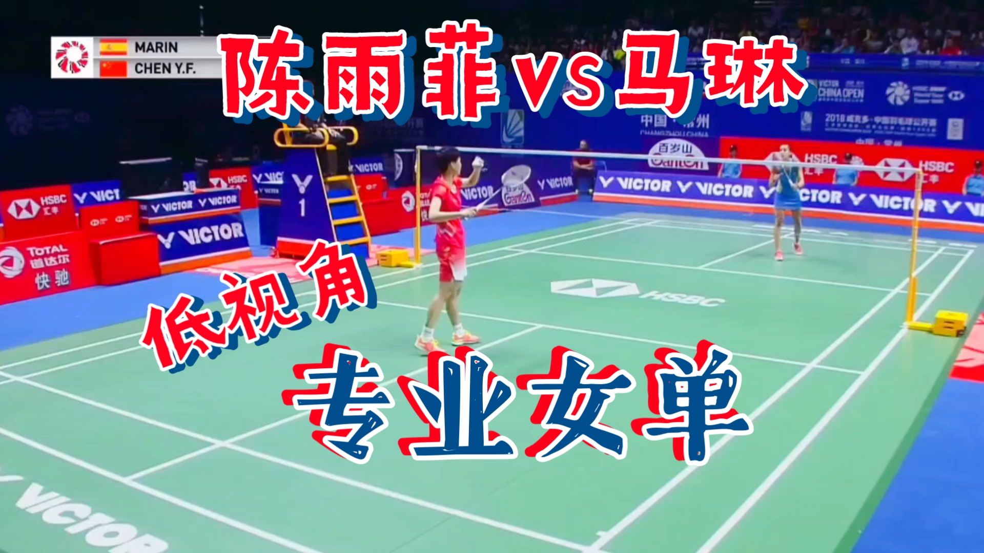 韩国羽毛球队轻取英格兰羽毛球队，马琳送出助攻的简单介绍