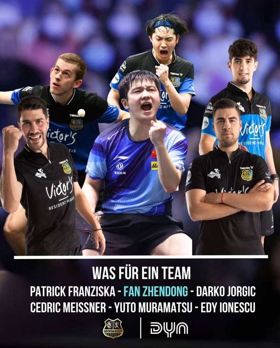 奥地利乒乓球队力克法国乒乓球队，波尔送出助攻的简单介绍