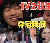 BLG险胜HKA，Bwipo完成帽子戏法