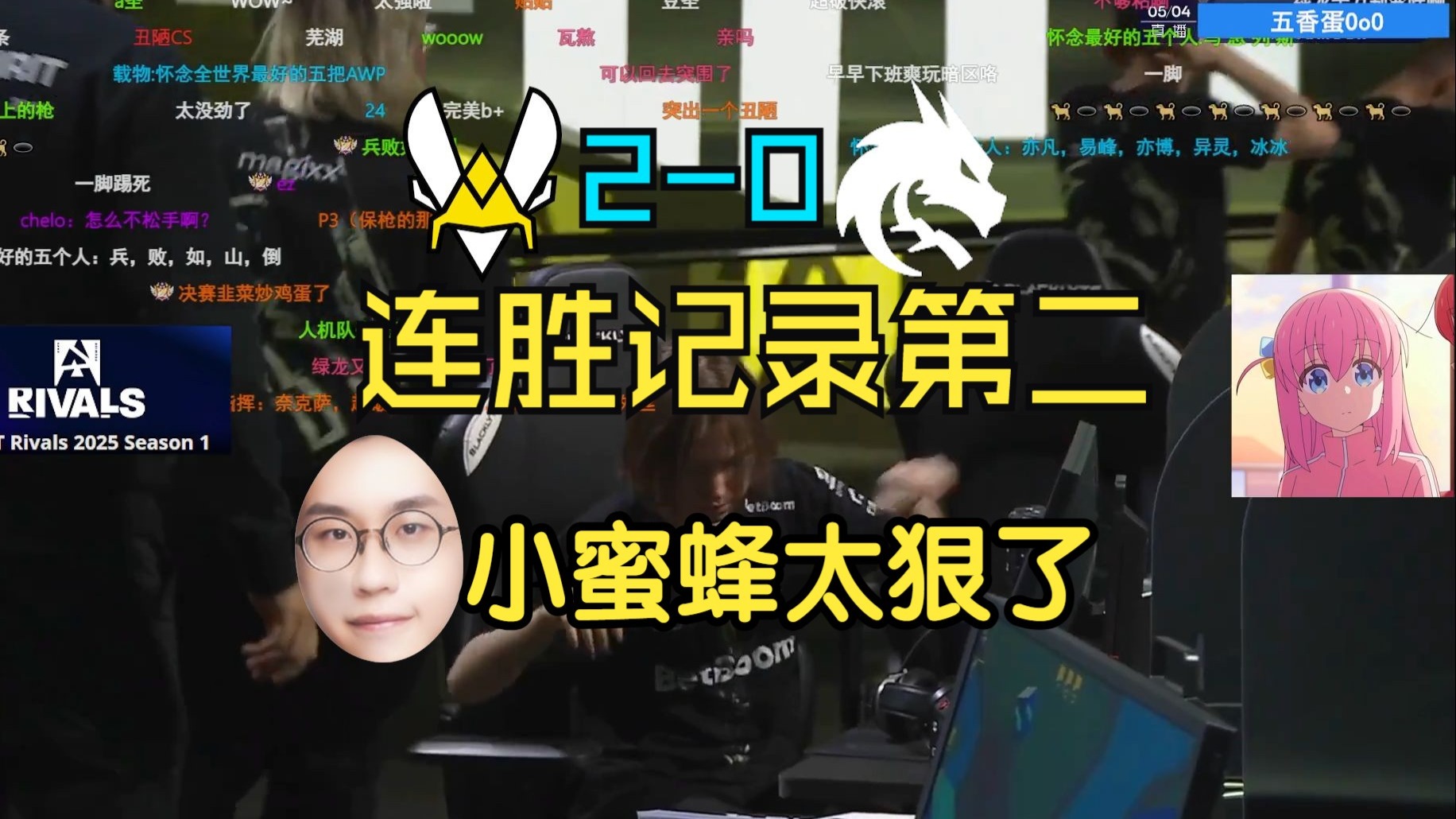 包含Vitality逆转V5，Gumayusi制霸全场的词条