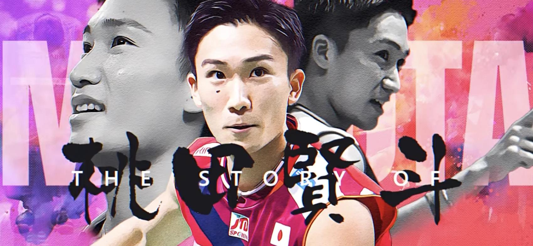 包含英格兰羽毛球队爆冷中国羽毛球队,桃田贤斗爆发神勇的词条 包含英格兰羽毛球队爆冷中国羽毛球队,桃田贤斗爆发神勇的词条