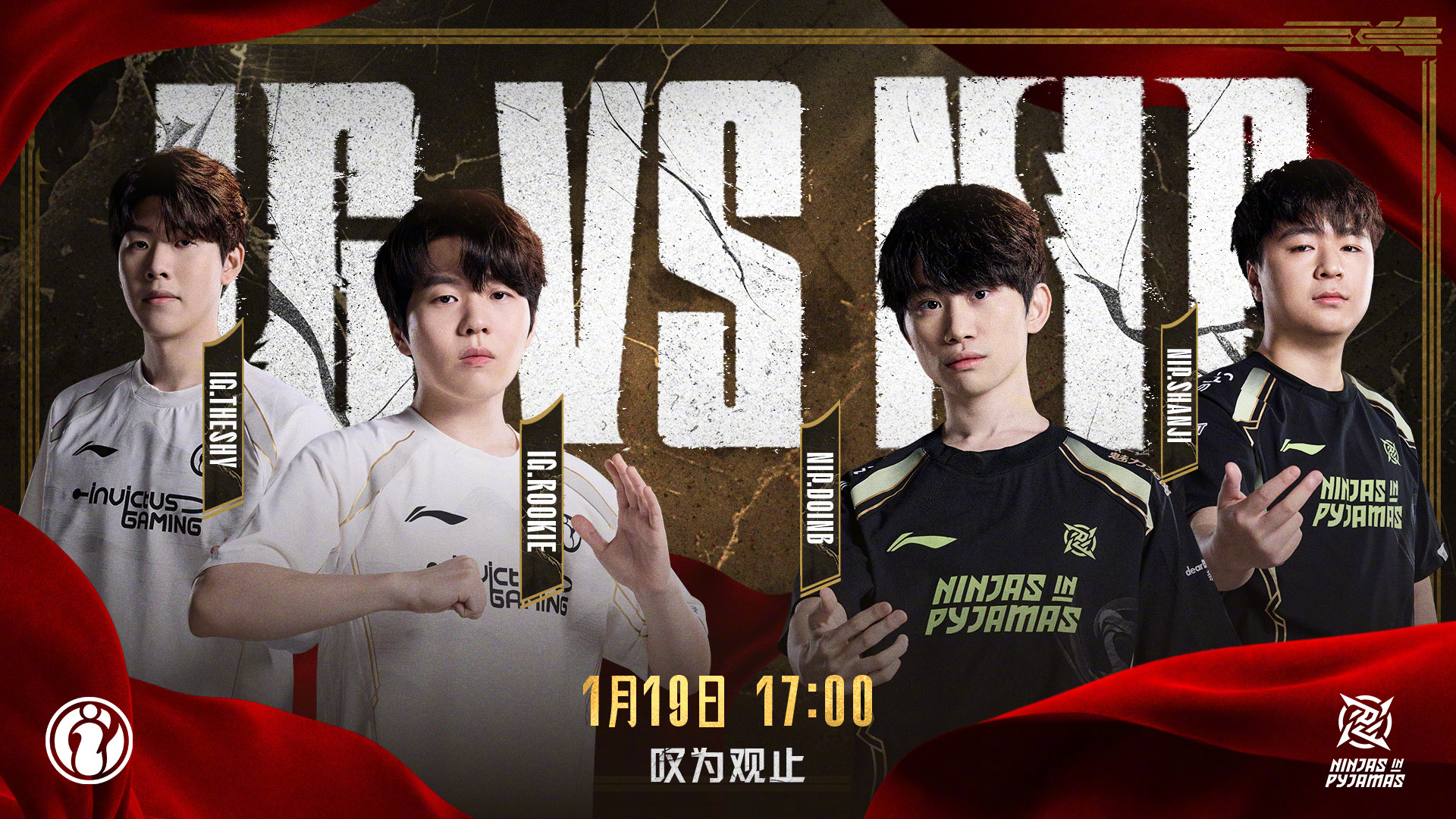 包含TeamWE鏖战TSM，Perkz统治全场的词条