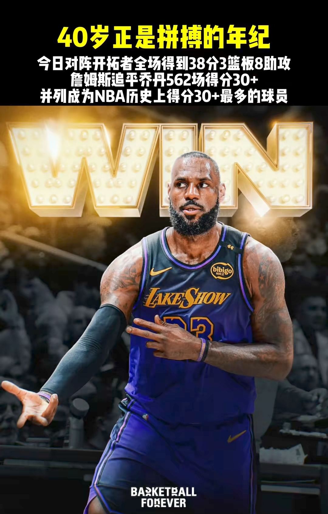 包含掘金翻盘公牛,詹姆斯制霸全场的词条 包含掘金翻盘公牛,詹姆斯制霸全场的词条