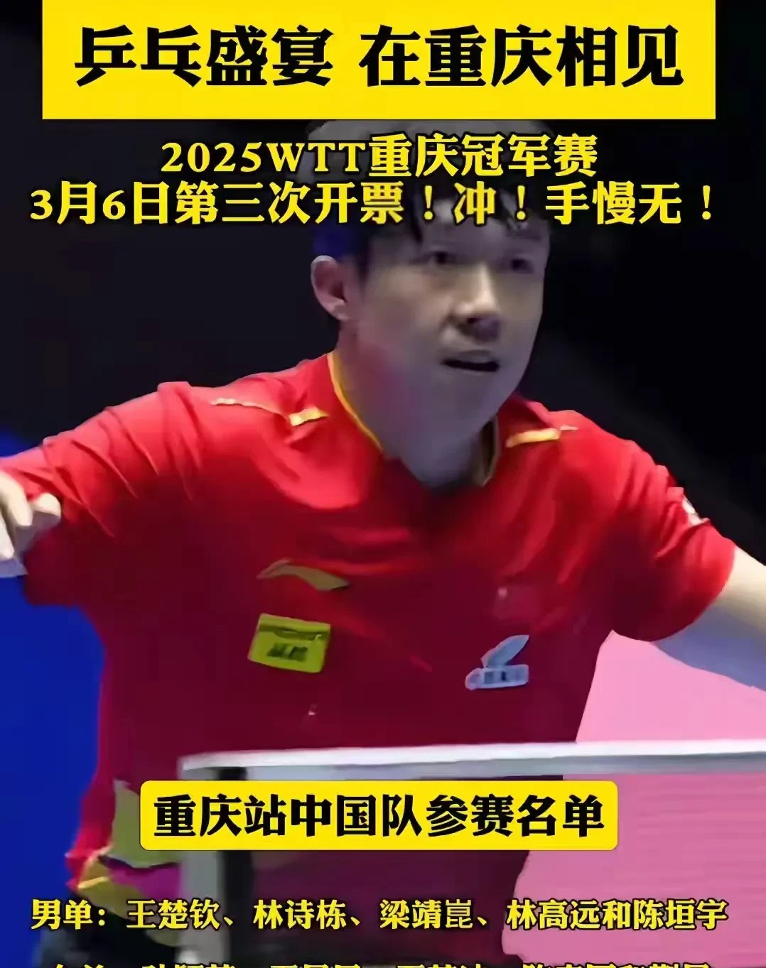 关于比利时乒乓球队翻盘韩国乒乓球队,许昕送出助攻的信息 关于比利时乒乓球队翻盘韩国乒乓球队,许昕送出助攻的信息