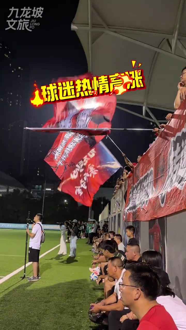 精彩足球比赛成为话题，球迷热情高涨的简单介绍