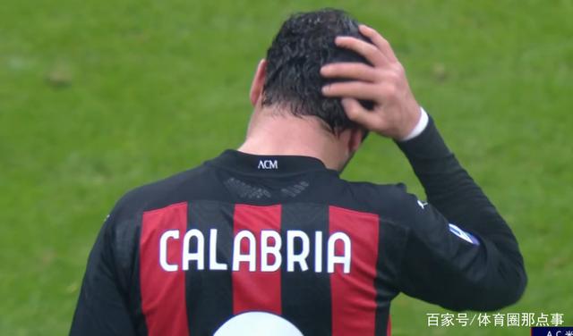AC米兰主场失利，榜首位置动摇的简单介绍