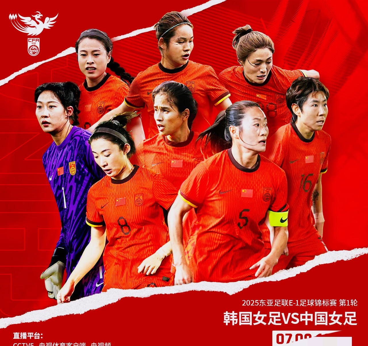 标志性进球诞生：中国女足迎来胜利的简单介绍